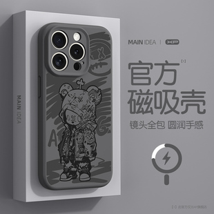 适用iphone16手机壳新款 苹果17promax磁吸液态16plus硅胶17air防摔14pro散热13暴力12熊magsafe充电保护套11