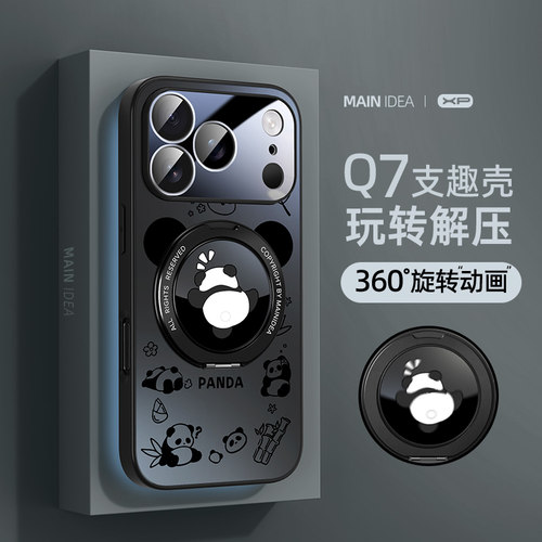 熊耳乐跃适用苹果17pro手机壳