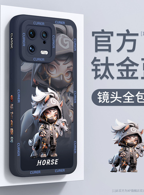 适用小米13手机壳新款的小米13ultra高级感全包防摔十三pro超火网红生肖mi13u液态硅胶por超薄散热保护套小众