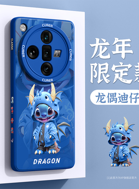 适用oppofindx7手机壳2024新款oppofindx7ultra外壳6高级感5天玑版3lite全包防摔oppo液态硅胶2por保护套