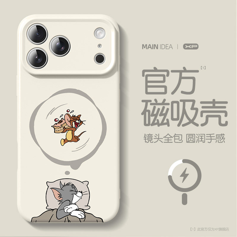 汤姆猫适用苹果17pro手机壳新款图片
