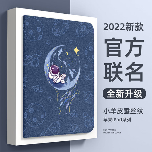 苹果ipad保护套防摔硅胶新款