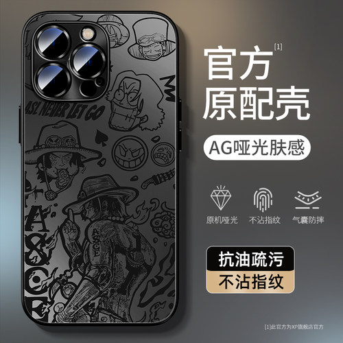 【好物分享】苹果16哑光手机壳