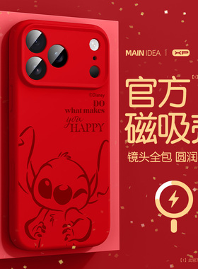 适用苹果17pro手机壳2026红色新款磁吸iphone16promax超火i15高级感小众14液态硅胶13防摔12保护套11叉腰迪仔