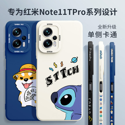 适用红米note11t手机壳潮牌新款redminote11tpro防摔小米note11pro液态硅胶男5g版11tpro+限量版超薄保护套