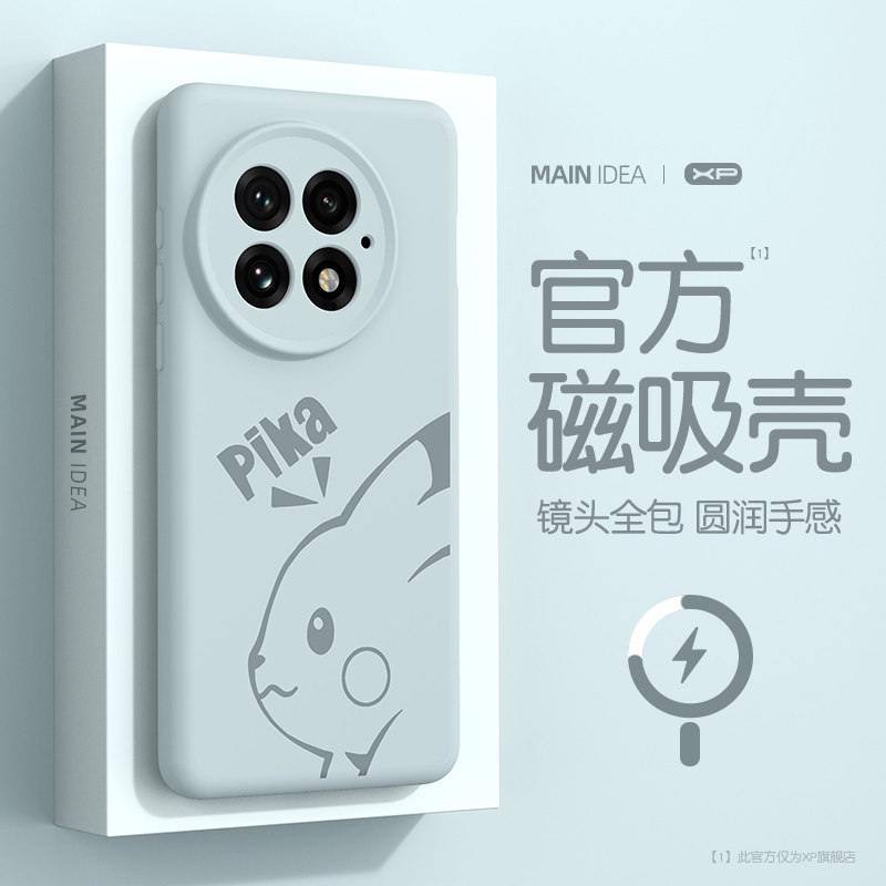 适用于一加13手机壳新款oneplus防摔磁吸液态硅胶简约轻奢高