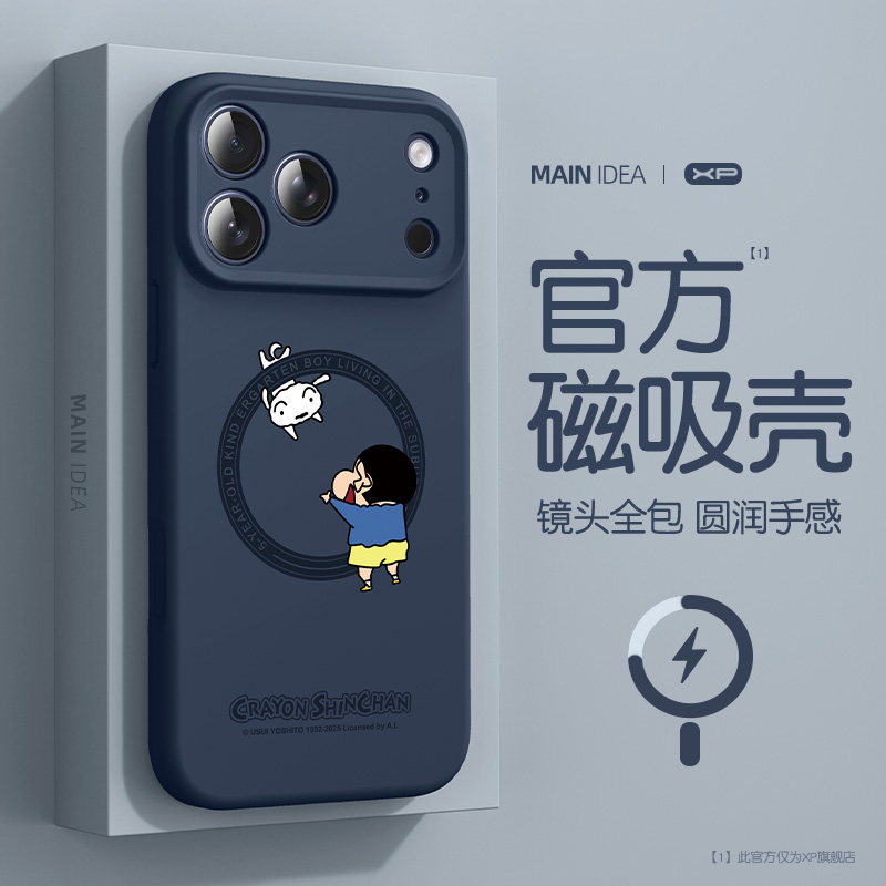 深蓝色17新色适用于iphone17手机壳新款苹果17promax防摔air磁吸液态16pro小新15散热14亲肤13高级感12外壳11