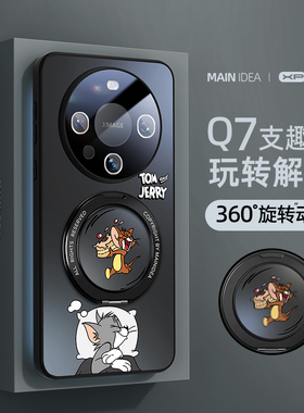 【猫和老鼠正版】适用于华为mate60pro手机壳新款mate60pro防摔Q7支趣壳mt60pro+双旋磁吸支架支点壳电镀外壳