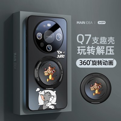 【原创Q7支趣壳】适用于华为