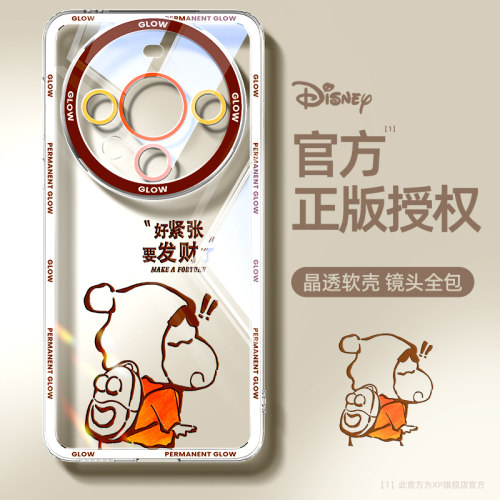 【好物推荐】华为新款透明手机壳