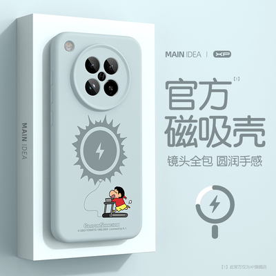 适用oppofindx8s手机壳磁吸新款