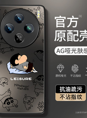 适用vivox100手机壳新款vivox200pro磨砂肤感200promini奢华x100ultra小新x90s防摔个性x90pro+散热保护套男