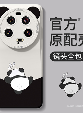 适用小米14ultra手机壳新款小米12sultra高端小众15ultra保护套mi13u镜头全包防摔液态硅胶外壳高级感保护套