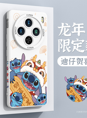 适用vivox100pro手机壳2024龙年新款vivox90pro+新年外壳80本命年70防摔60曲面屏vivo液态硅胶全包红色保护套