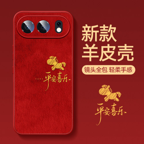 喜乐小马适用荣耀500手机壳马年
