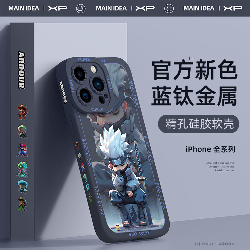 适用苹果15pro手机壳iphone14promax新款13mini全包ip12防摔11钛金8plus7高级感max小众x散热se3硅胶por软套2,3C数码配件,手机保护套/壳,淘宝优惠券,粉丝福利购,淘宝优惠卷
