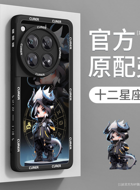 适用一加12手机壳新款oneplus1+11保护套10Pro硅胶oppo星座ACE3散热2V竞速版创意网红外壳9R防摔8T高级感7por