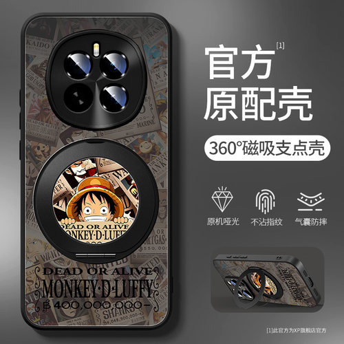 【网红爆款】荣耀系列支点手机壳