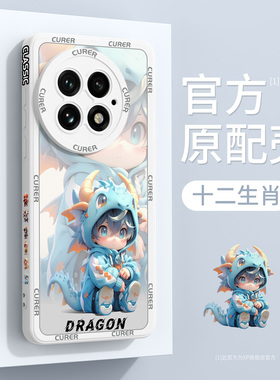 适用一加13t手机壳新款1+12/11防摔oneplus10pro硅胶ace5散热ace3v生肖ace2创意ace竞速版9rt个性8t男7保护套