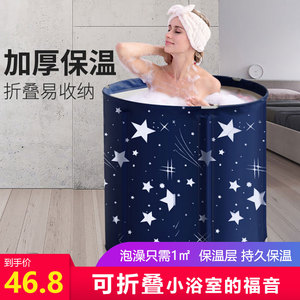 可折叠泡澡桶大人沐浴桶洗澡桶泡澡神器家用加大儿童游泳浴盆浴缸