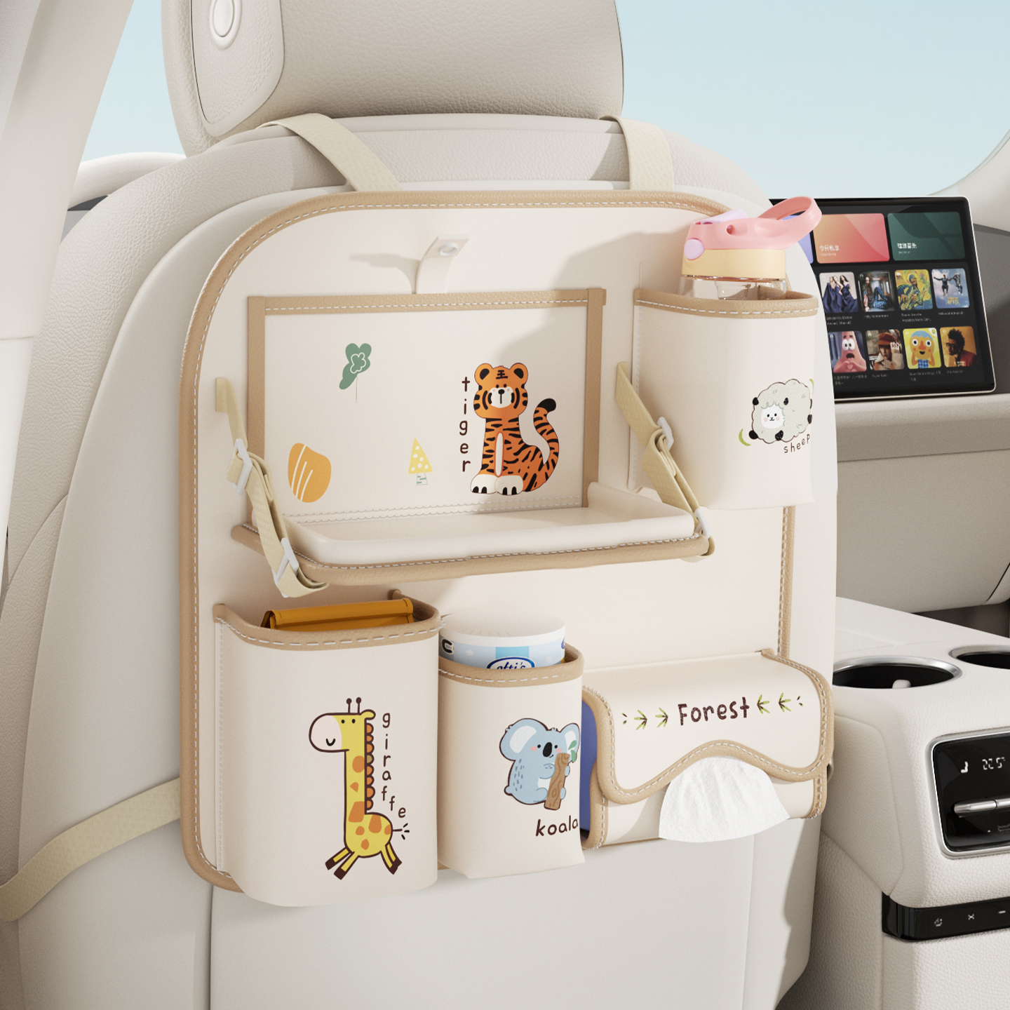 【分类收纳】多功能车载收纳袋盒