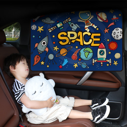 汽车遮阳帘车内用防晒磁吸侧窗