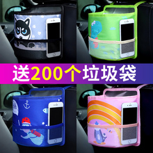 车载垃圾桶汽车用品车内用车上收纳多功能垃圾袋 创意迷你小悬挂式