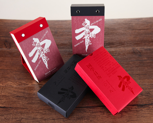 中国诗词大会唐诗宋词赏析单向记事经典 名句古诗国学台历手撕日历