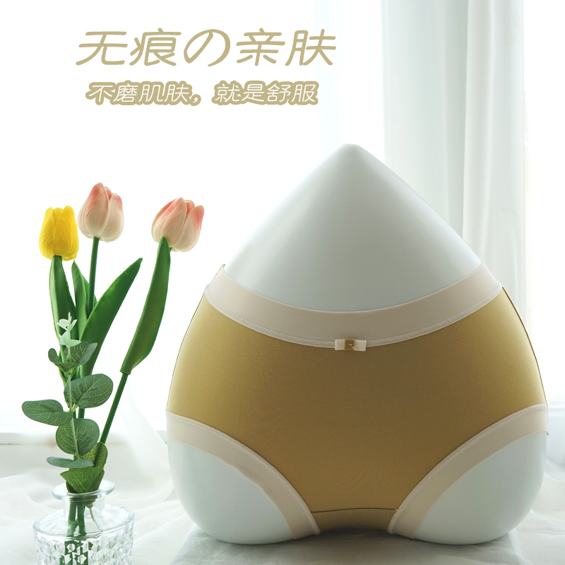 60支莫代尔彩田内裤女石墨烯抗菌中高腰加大码无痕不卷边三角裤头