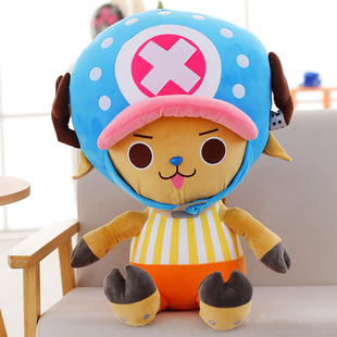 喬巴公仔毛絨玩具航海王玩偶卡通動漫布娃娃抱枕兒童生日禮物 正版