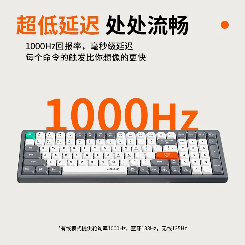 Acer宏碁无线键盘蓝牙有线三模可充电超薄静音台式电脑笔记本通用
