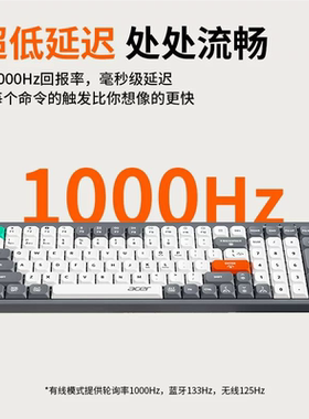 宏碁三模蓝牙有线超薄静音键盘