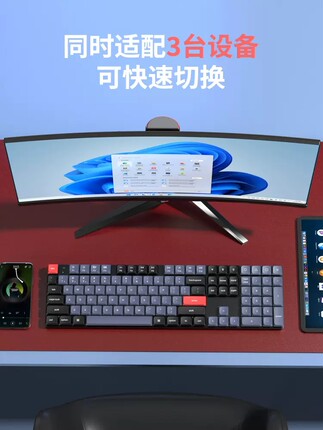 Keychron K5Pro蓝牙无线Mac机械键盘矮轴苹果适配108键外接办公女