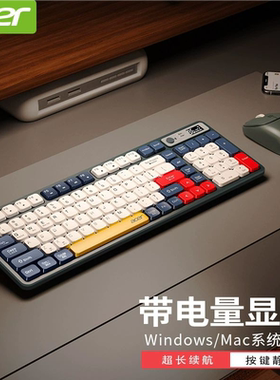 宏碁无线键盘鼠标套装蓝牙静音充电办公台式电脑笔记本mac平板用
