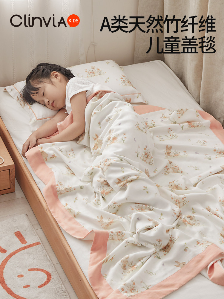 竹纤维儿童毛巾被夏季宝宝竹棉纱布盖毯棉纱婴儿空调被午睡冰丝毯