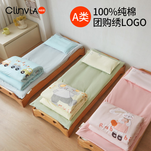 A类纯棉幼儿园被子，团购印LOGO