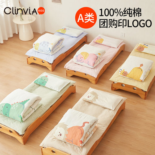 【园长推荐】A类纯棉幼儿园被子