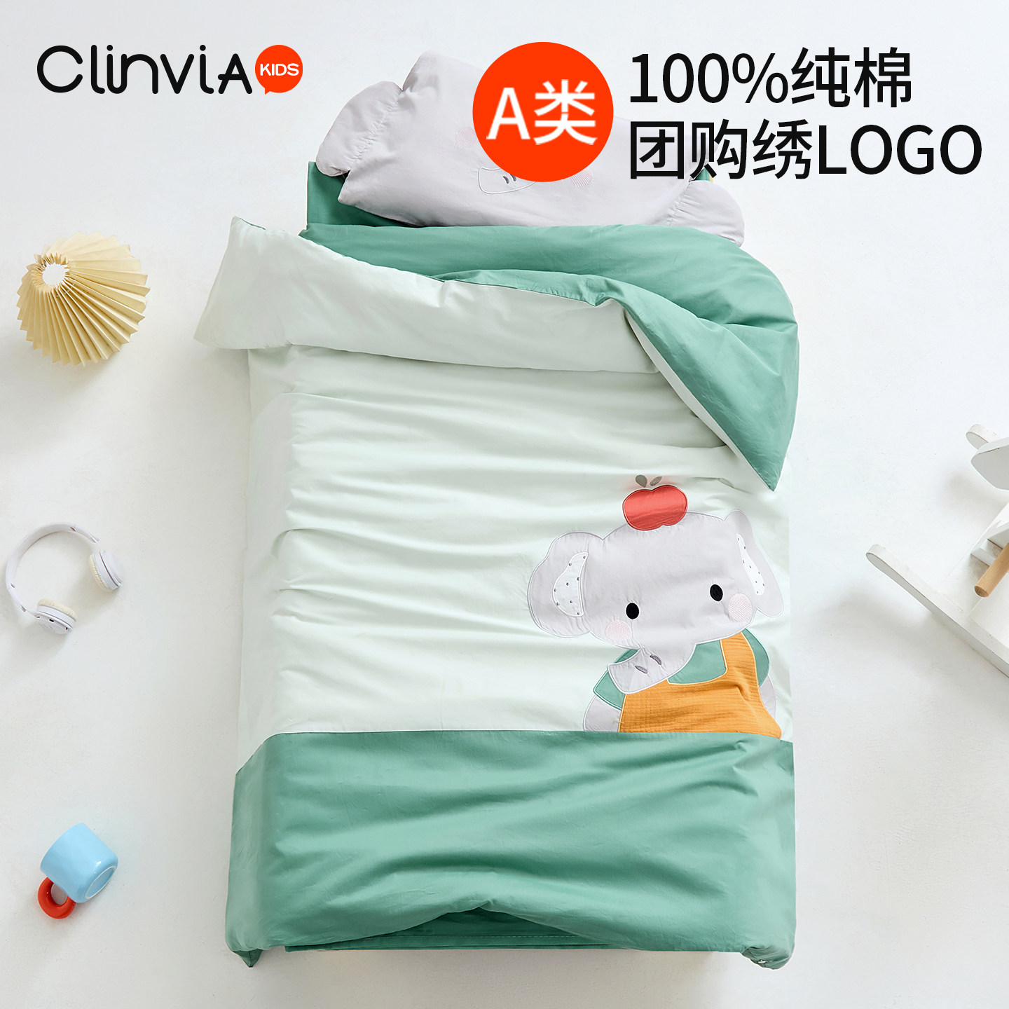 幼儿园被子三件套纯棉儿童午睡小被子宝宝入园床品被褥含芯六件套