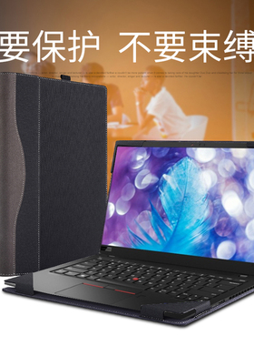 保护套适用于联想thinkpad X1 carbon Gen 8 7 2020 X1 Yoga Gen 6 5 4 7笔记本电脑内胆包14皮套2019 2020