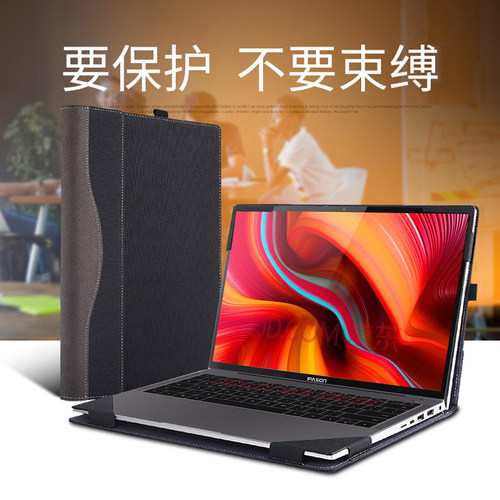 优质保护套散热pu商务特惠