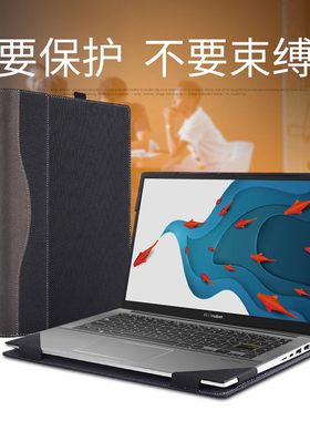 笔记本电脑包适用于华硕VivoBook M4600 S14 M433 D433 K413 M413 S433 M4100保护套皮套内胆14asus商务散热