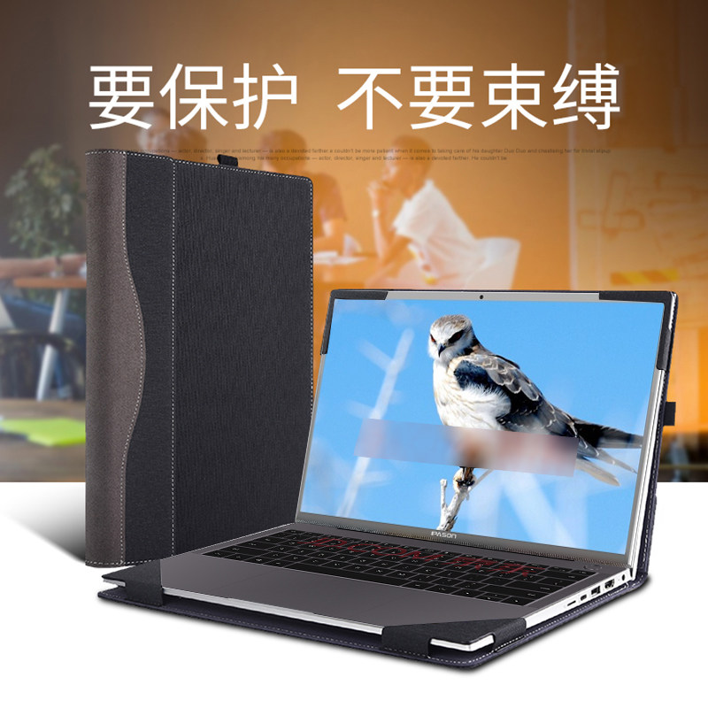 保护套优质内胆包pu商务特惠