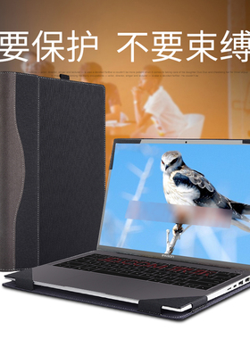 电脑保护套适合于攀升SmartBook P2X 14寸14.1笔记本电脑皮套内胆包支架防摔散热14.2IPASON