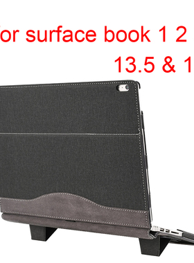 笔记本电脑保护套适合于微软surface book 13.5寸15寸1 2 3代平板内胆包电脑皮套底部支架新款散热防摔配件壳