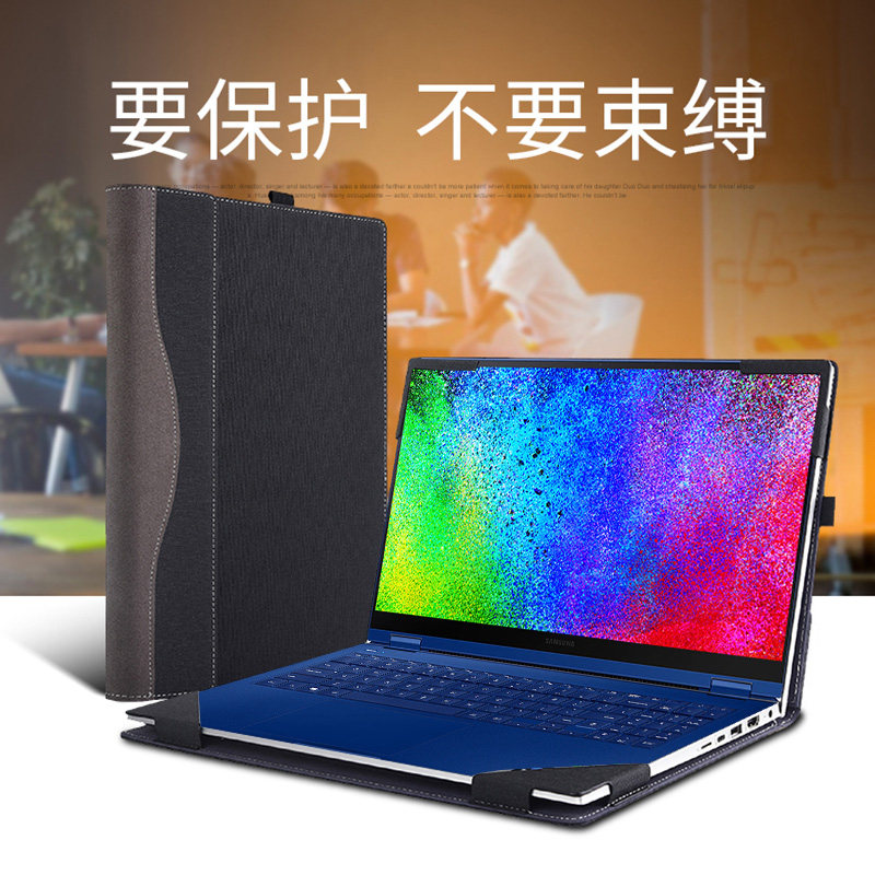 笔记本电脑保护套适合于三星galaxy book flex 950qcg pro x360 ion