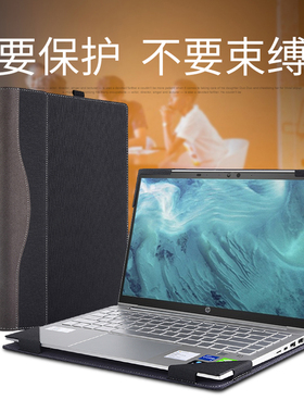 电脑包适合惠普ProBook 635 Aero G7 G8 630 430笔记本电脑皮套保护套13.3笔记本内胆包商务散热耐用HP 2021