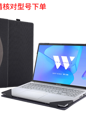 保护套适合于asus无畏Vivobook Pro 16 K6604笔记本电脑皮套16X内胆包配件壳商务散热结实耐用plus防摔耐脏