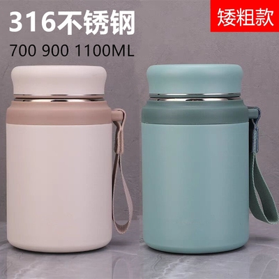 康林316不锈钢大容量保温杯