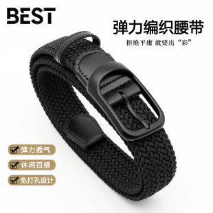 男士 带 编织腰带免打孔休闲针扣皮带弹力松紧作训商务百搭高尔夫裤