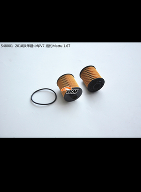 548001意奔玛机油滤芯风行T5哈弗H6大狗坦克300猎豹长城炮机滤